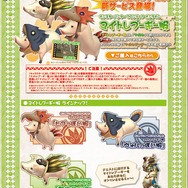 モンスターと一体化…！『MHF』マイトレプーギー用の衣装登場