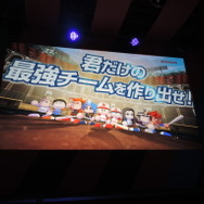 【TGS2016】パ・リーグ公認大会開催決定！『実況パワフルプロ野球』シリーズスペシャルステージレポ