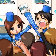 ザ・コンビニDS 大人の経営力トレーニング