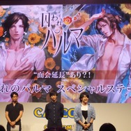 【TGS2016】『囚われのパルマ』新たな彼が登場する「アオイ編」を発表！ プロローグ＆EP1はアップデートで配信