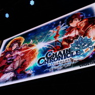 【TGS2016】『チェンクロ』×「まどマギ」コラボが発表！第3部の新情報も出たステージレポ