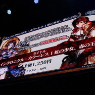 【TGS2016】『チェンクロ』×「まどマギ」コラボが発表！第3部の新情報も出たステージレポ