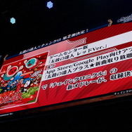 【TGS2016】『チェンクロ』×「まどマギ」コラボが発表！第3部の新情報も出たステージレポ