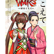 【TGS2016】『GOD WARS』発売日決定！ ガイドブックや追加シナリオを含む早期予約5大特典も明らかに