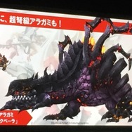 【TGS 2016】『ゴッドイーター オンライン』はシリーズ初のMMOアクションゲーム！バンナム特別ステージレポ