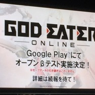 【TGS 2016】『ゴッドイーター オンライン』はシリーズ初のMMOアクションゲーム！バンナム特別ステージレポ