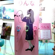 【TGS2016】女子高生AI「りんな」がラップ＆ファッションチェック！りんなの部屋と新しい機能をレポート