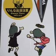 【TGS2016】女子高生AI「りんな」がラップ＆ファッションチェック！りんなの部屋と新しい機能をレポート