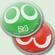 『ぷよぷよ!』ロングセールスに感謝を込めて!「ぷよの日プレゼントキャンペーン」実施!