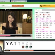 『龍が如く6』「TGS2016」上映のストーリー&ゲームトレイラーが公開