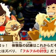 『モンスターハンター ストーリーズ』9月20日より体験版の配信と事前購入のプレロードが開始