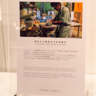 【レポート】次世代ドール「スマートドール」が伊勢丹とコラボ！生みの親ダニー・チューに魅力を訊いた