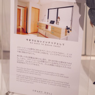 【レポート】次世代ドール「スマートドール」が伊勢丹とコラボ！生みの親ダニー・チューに魅力を訊いた