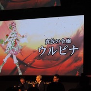 【TGS2016】『サガ スカーレット グレイス』スペシャルステージで実機プレイ！今作では”ダンジョン”がない？