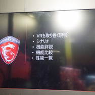 【TGS2016】MSIがVR特化バックパックPC「VR One」を展示―バーチャルを背負って未来へ