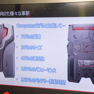 【TGS2016】MSIがVR特化バックパックPC「VR One」を展示―バーチャルを背負って未来へ