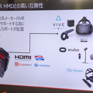 【TGS2016】MSIがVR特化バックパックPC「VR One」を展示―バーチャルを背負って未来へ