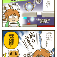 【ゲームの中では傍若無人】