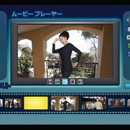 You're in the Movies:めざせ!ムービースター