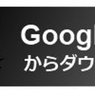 iOS/Android『チェインクロニクル』の踏破型イベント“蠢動する悪意”が開催