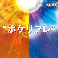 『ポケモン サン・ムーン』新映像で「ナゲツケサル」「ヤレユータン」をチェック!主人公の着せ替えやピカチュウ&イーブイのかわいいZワザも
