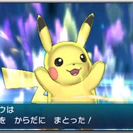 『ポケモン サン・ムーン』新映像で「ナゲツケサル」「ヤレユータン」をチェック!主人公の着せ替えやピカチュウ&イーブイのかわいいZワザも