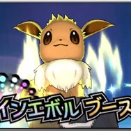 『ポケモン サン・ムーン』新映像で「ナゲツケサル」「ヤレユータン」をチェック!主人公の着せ替えやピカチュウ&イーブイのかわいいZワザも