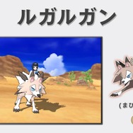 『ポケモン サン・ムーン』新映像で「ナゲツケサル」「ヤレユータン」をチェック!主人公の着せ替えやピカチュウ&イーブイのかわいいZワザも