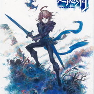 事前登録70万超えの『追憶の青』配信開始！著名クリエイターが贈る「運命に抗うRPG」