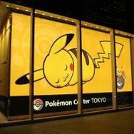 ポケモンセンター全店で「おねむりピカチュウまつり」実施