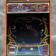 ナムコの名作ゲーム筐体がミニチュア化！『パックマン』『ギャラガ』『ラリーX』など全5種