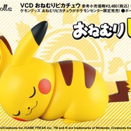 ポケモンセンター全店で「おねむりピカチュウまつり」実施