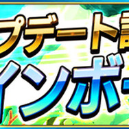 『戦の海賊』大型アプデ実施＆イベント大量開催―さらに「ヤマト2199」コラボの情報も！