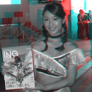 赤青メガネを用意せよ！TGS美人コンパニオンの魅力を懐かしの3Dでお届け