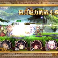 【TGS 2016】中国スタジオが手掛けた『ヘリックス ホライゾン』の日本声優愛がマジ凄い