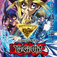 (c)高橋和希 スタジオ・ダイス／2016 劇場版「遊☆戯☆王」製作委員会
