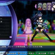 『超次元ゲイム ネプテューヌmk2 Re;Birth』Steamで9月29日配信、特典付きのバンドルも登場