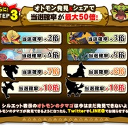 「モンハン ストーリーズ」がスマホ向けパズルに！『オトモンドロップ モンスターハンター ストーリーズ』事前登録開始