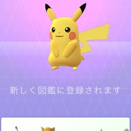 『ポケモンGO』新Ver情報が公開、捕まえた場所が記録されるほかポケモンGO Plusが「おこう」に対応