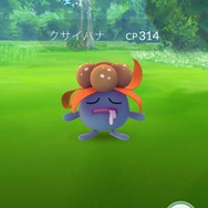 『ポケモンGO』新Ver情報が公開、捕まえた場所が記録されるほかポケモンGO Plusが「おこう」に対応
