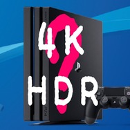【特集】「PS4 Pro」に備えておくべき4KとHDRの知識...対応テレビの現状も
