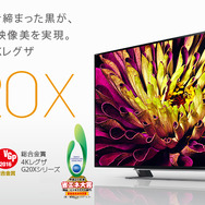 【特集】「PS4 Pro」に備えておくべき4KとHDRの知識...対応テレビの現状も