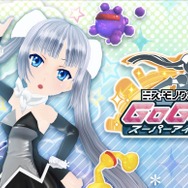 ミス・モノクロームがいつでもどこでも「モットマエニデル！」― キュートなライブをVRで体験してみた