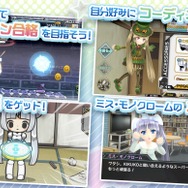 ミス・モノクロームがいつでもどこでも「モットマエニデル！」― キュートなライブをVRで体験してみた