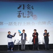 (C)2016 アニメ『刀剣乱舞-花丸-』製作委員会