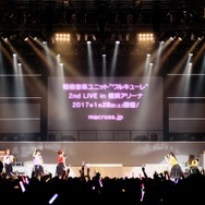 『マクロスΔ』戦術音楽ユニット ワルキューレ1st LIVE in Zepp Walkure Attack！