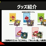 「XFLAG PARK 2016」で『モンスト』新情報が続々公開！「エクリプス」「ナナミ」「ウリエル」などが獣神化