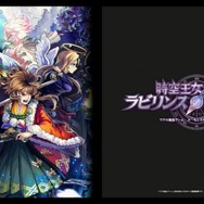 「XFLAG PARK 2016」で『モンスト』新情報が続々公開！「エクリプス」「ナナミ」「ウリエル」などが獣神化