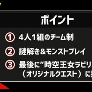 「XFLAG PARK 2016」で『モンスト』新情報が続々公開！「エクリプス」「ナナミ」「ウリエル」などが獣神化