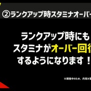 「XFLAG PARK 2016」で『モンスト』新情報が続々公開！「エクリプス」「ナナミ」「ウリエル」などが獣神化